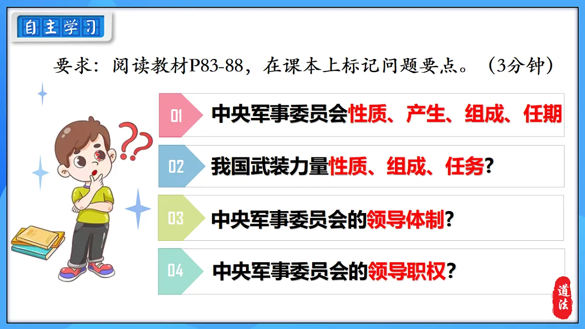 18296898第6页