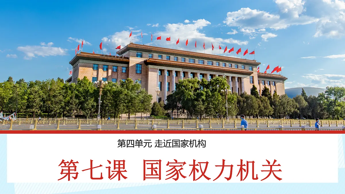 18296900第1页
