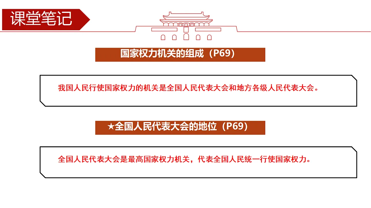 18296900第6页