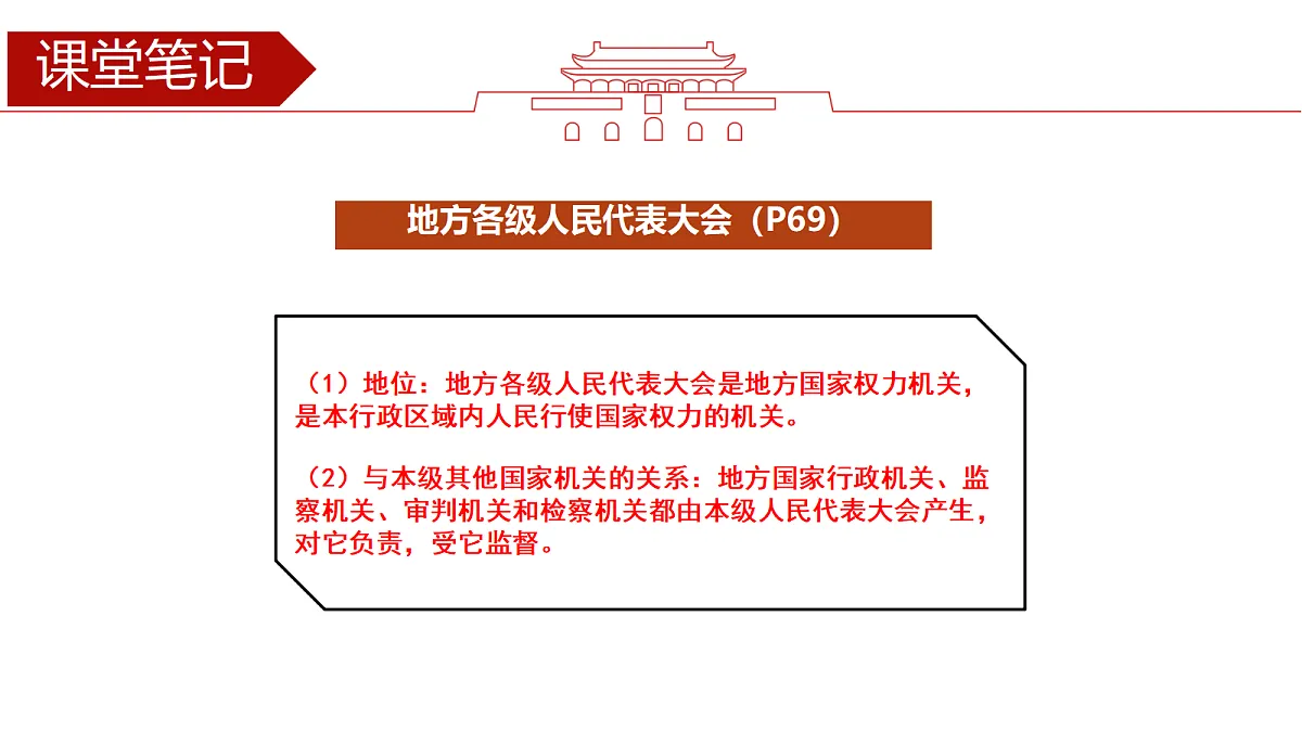 18296900第8页
