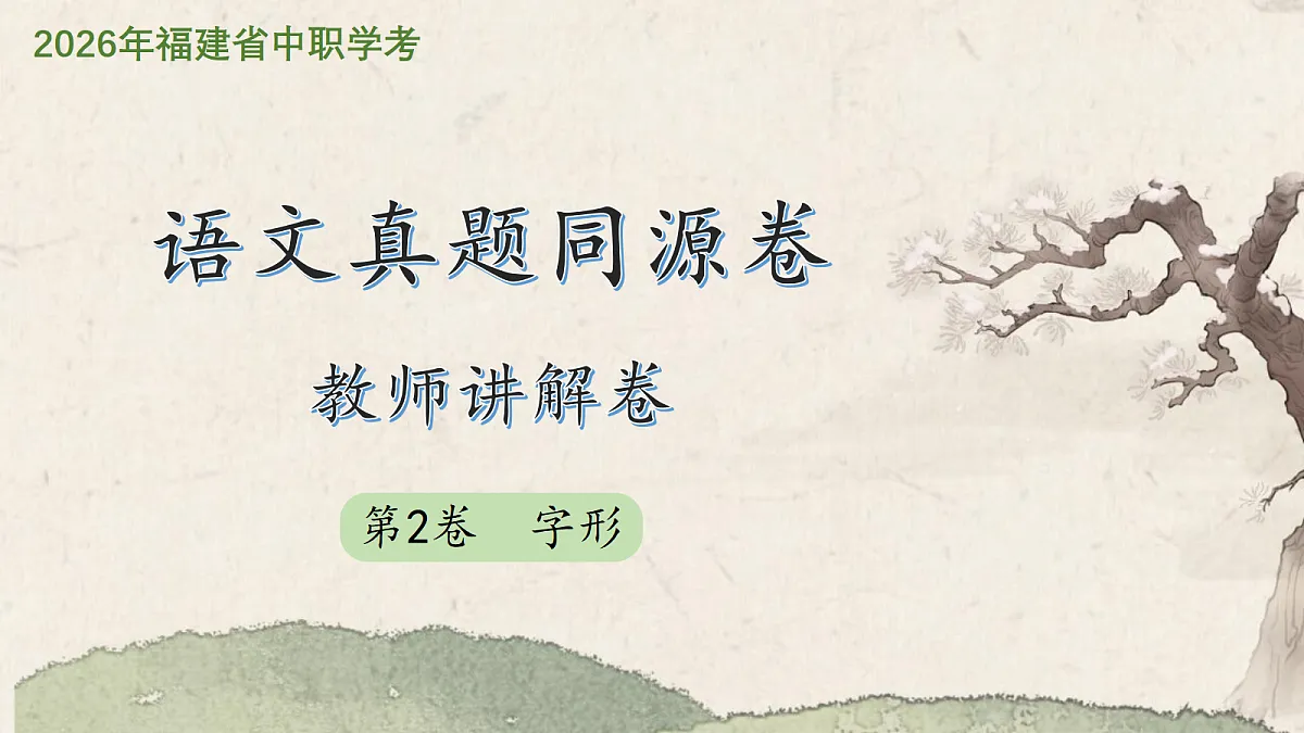18297061第1页