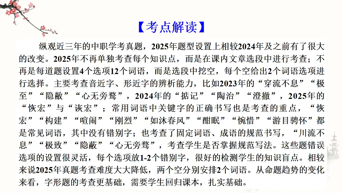 18297061第2页