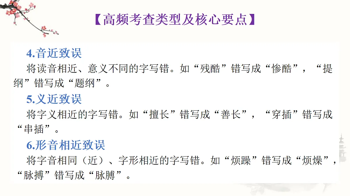 18297061第4页
