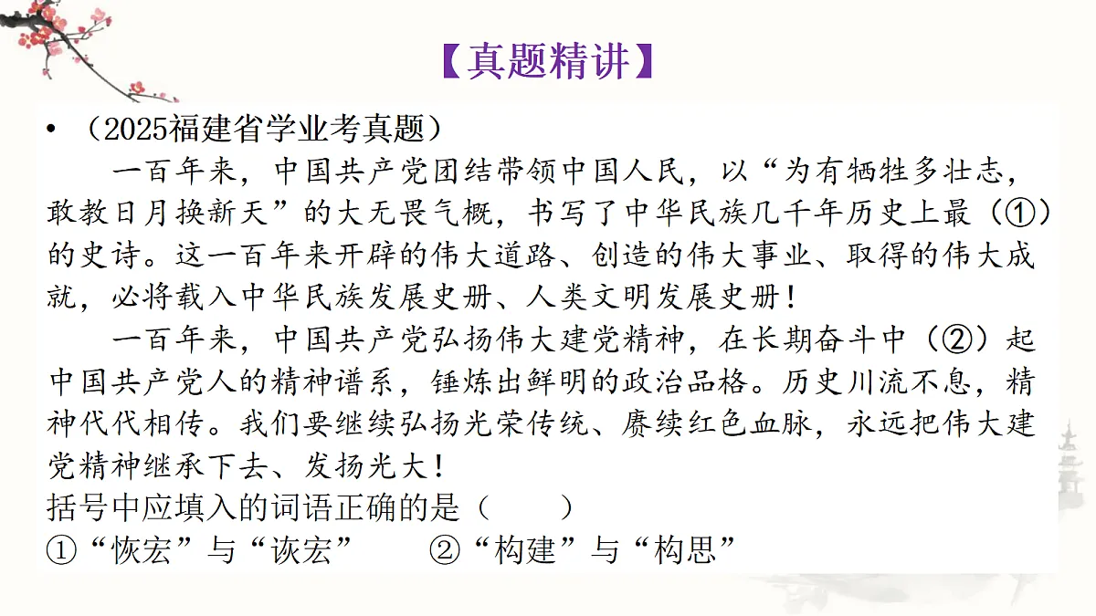 18297061第5页