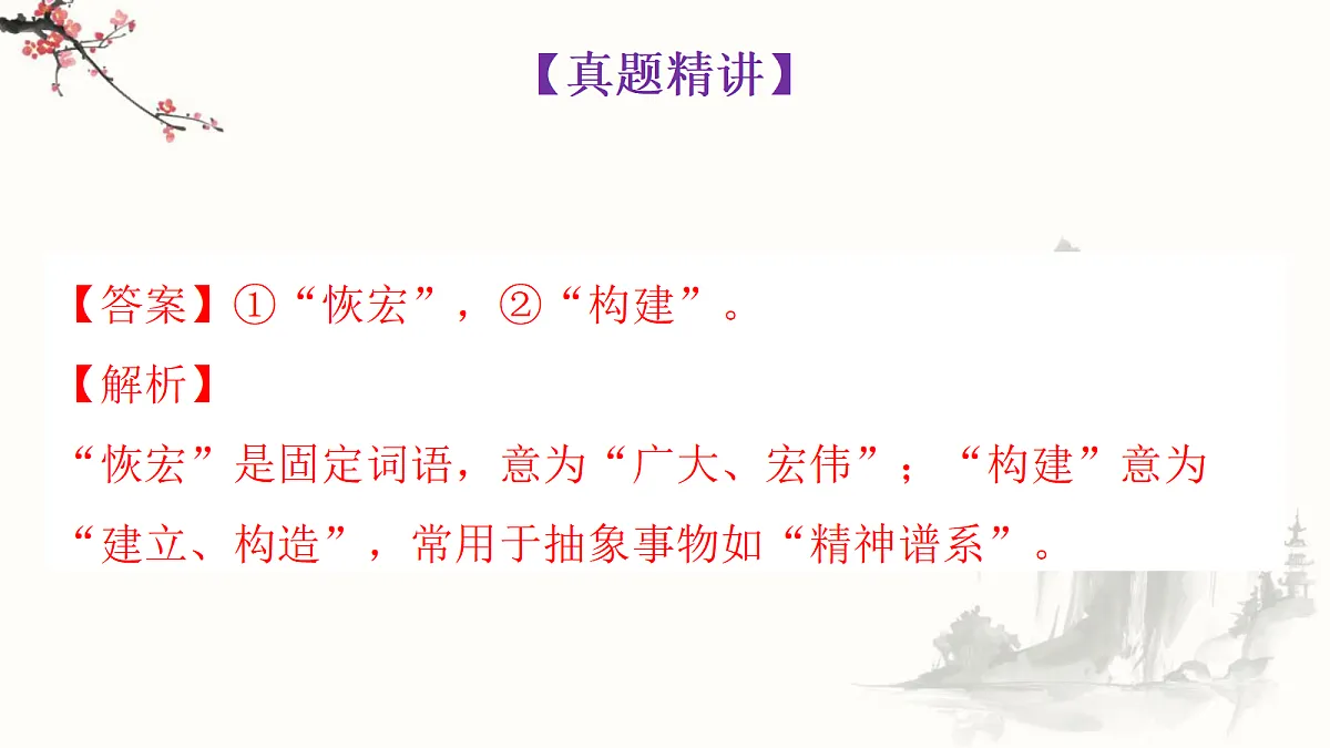 18297061第6页