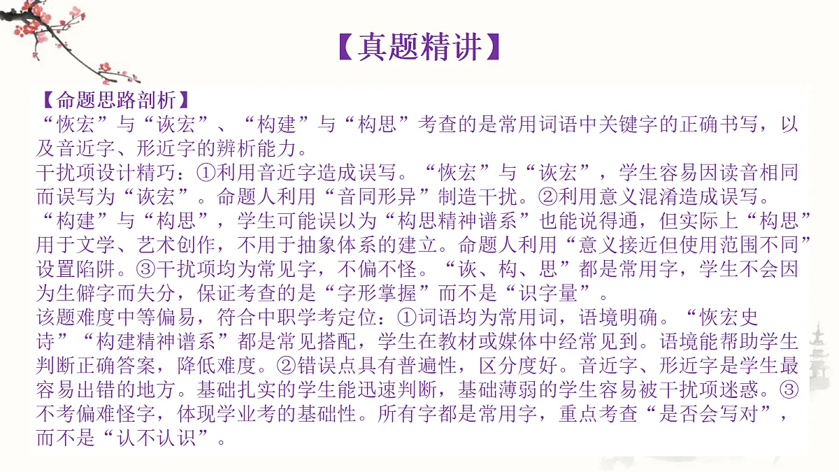 18297061第7页