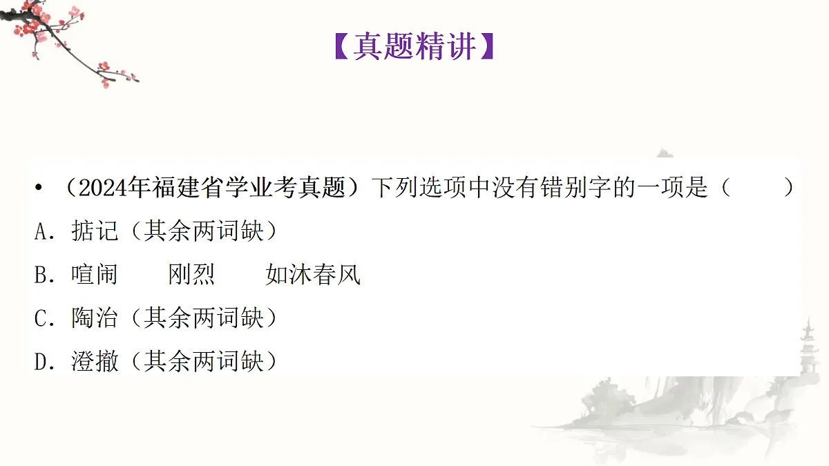 18297061第8页