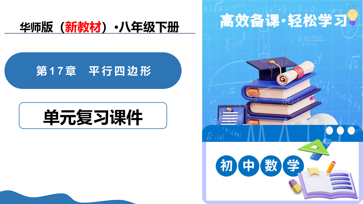 18297121第1页