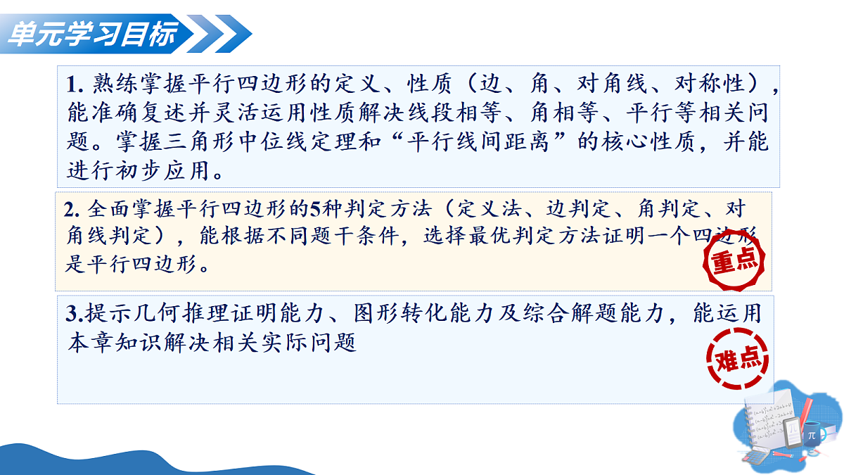 18297121第3页