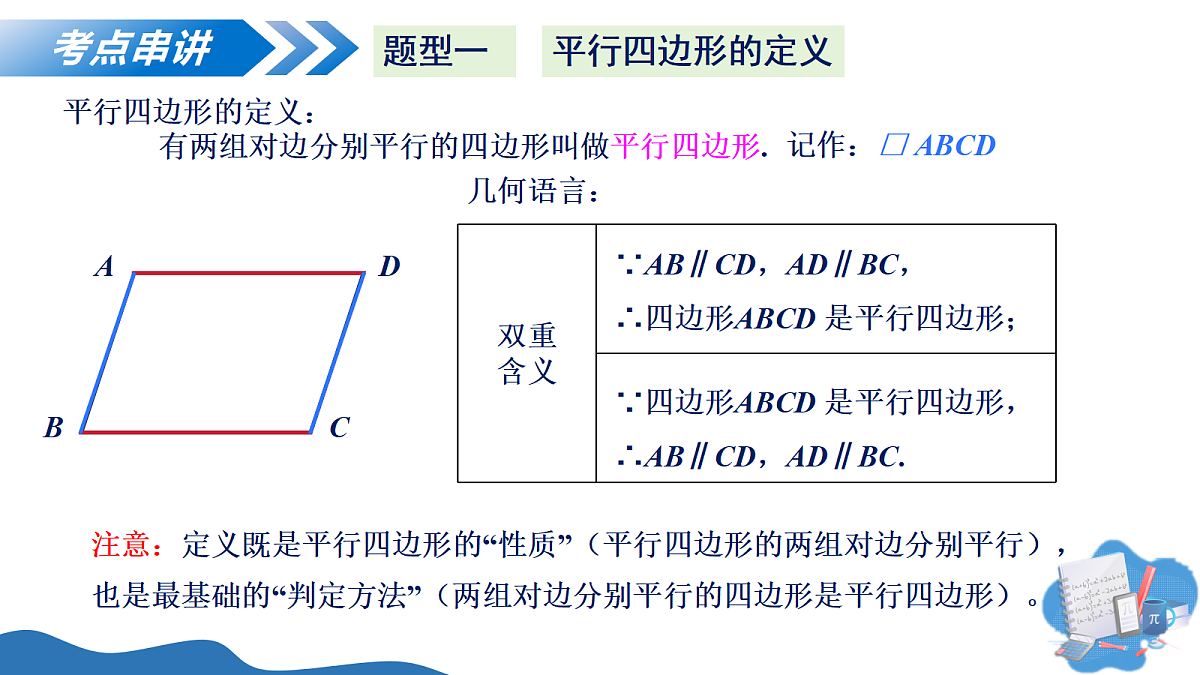 18297121第5页