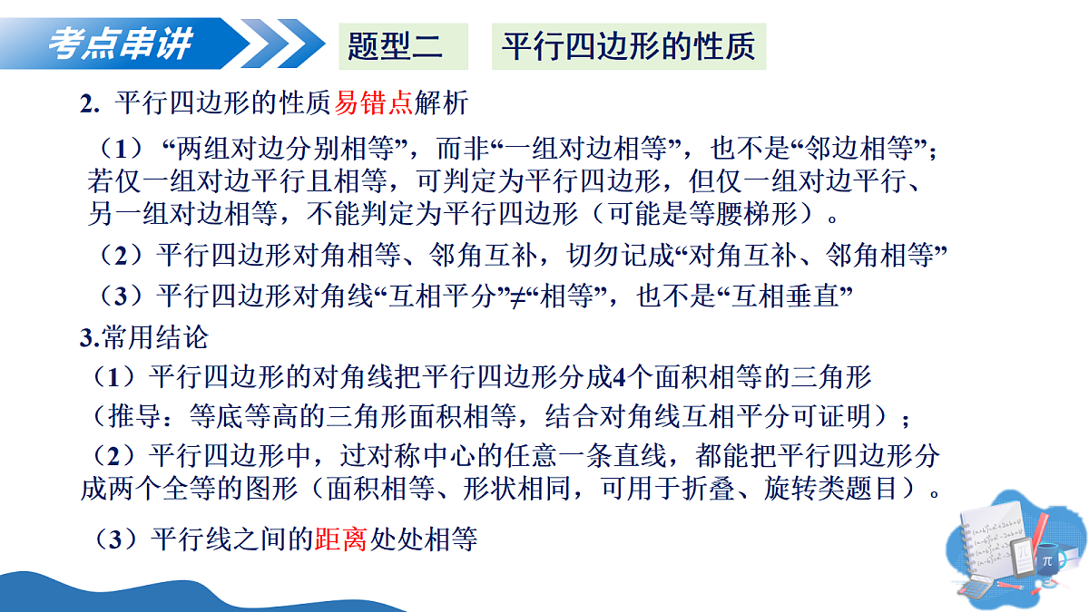 18297121第8页