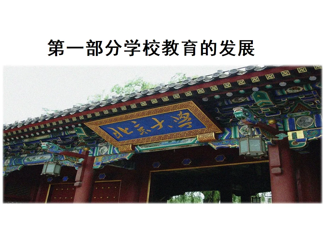 18298454第2页