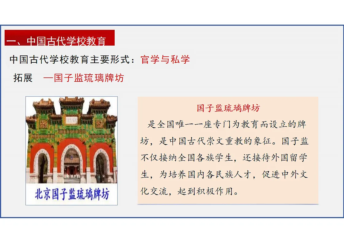 18298454第4页