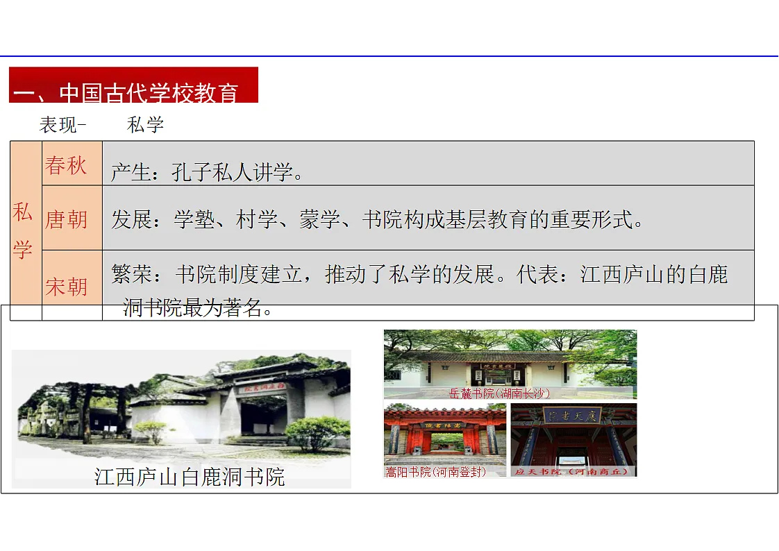 18298454第5页