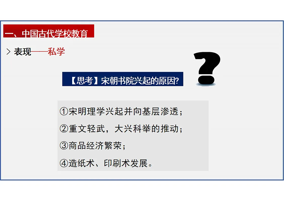 18298454第6页