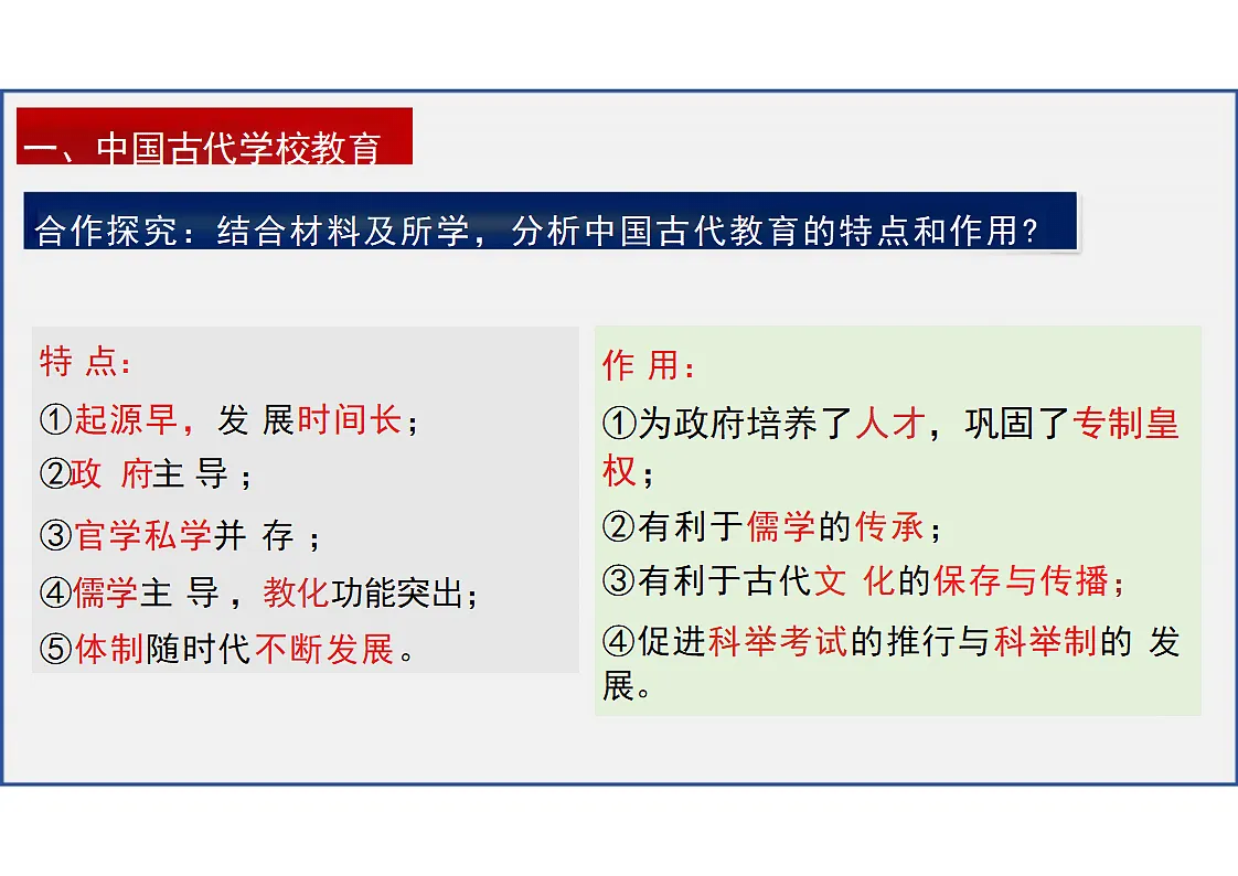 18298454第8页