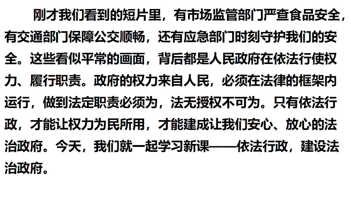 18298632第1页