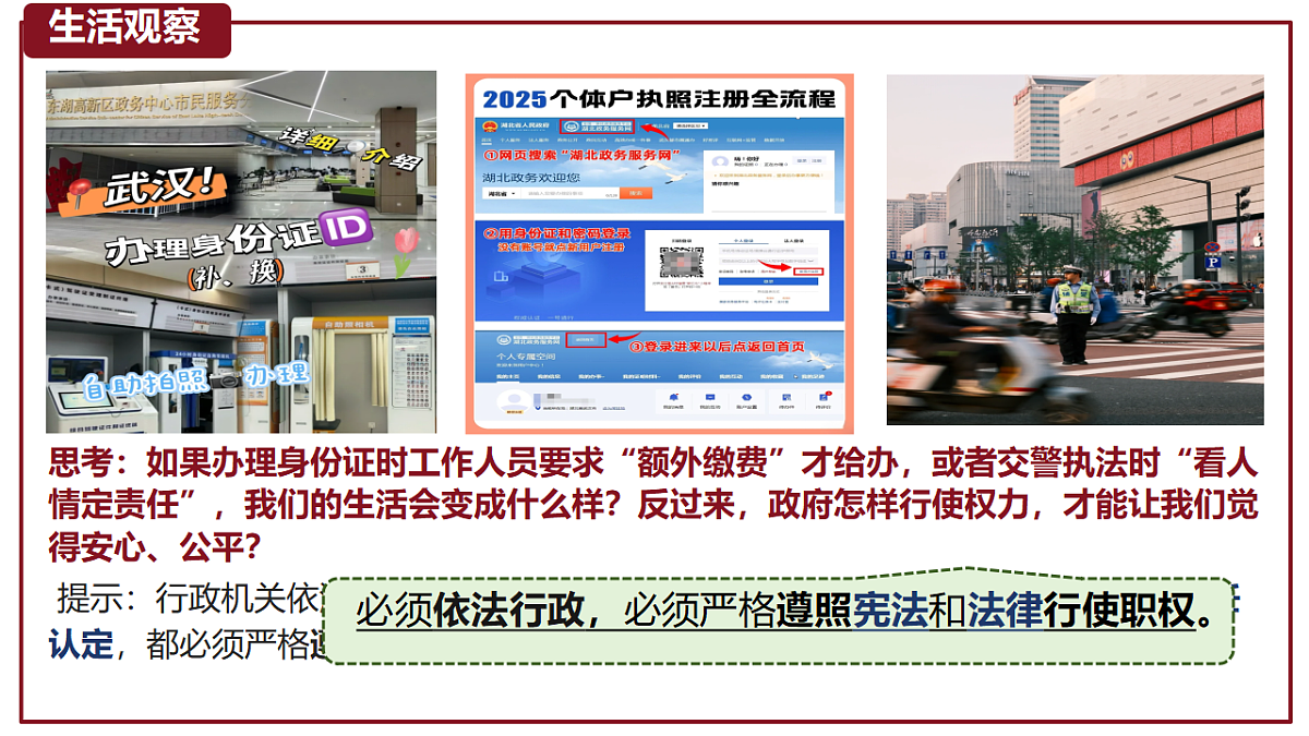 18298632第3页