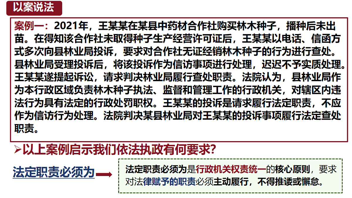 18298632第4页