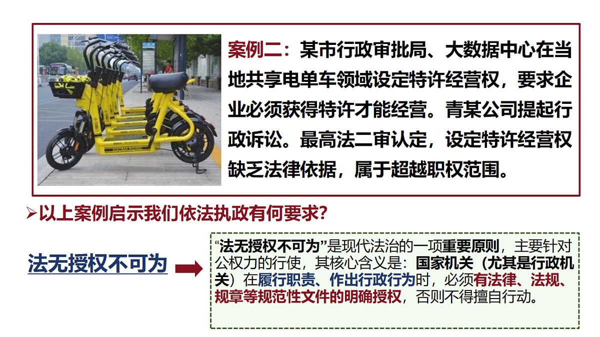 18298632第5页