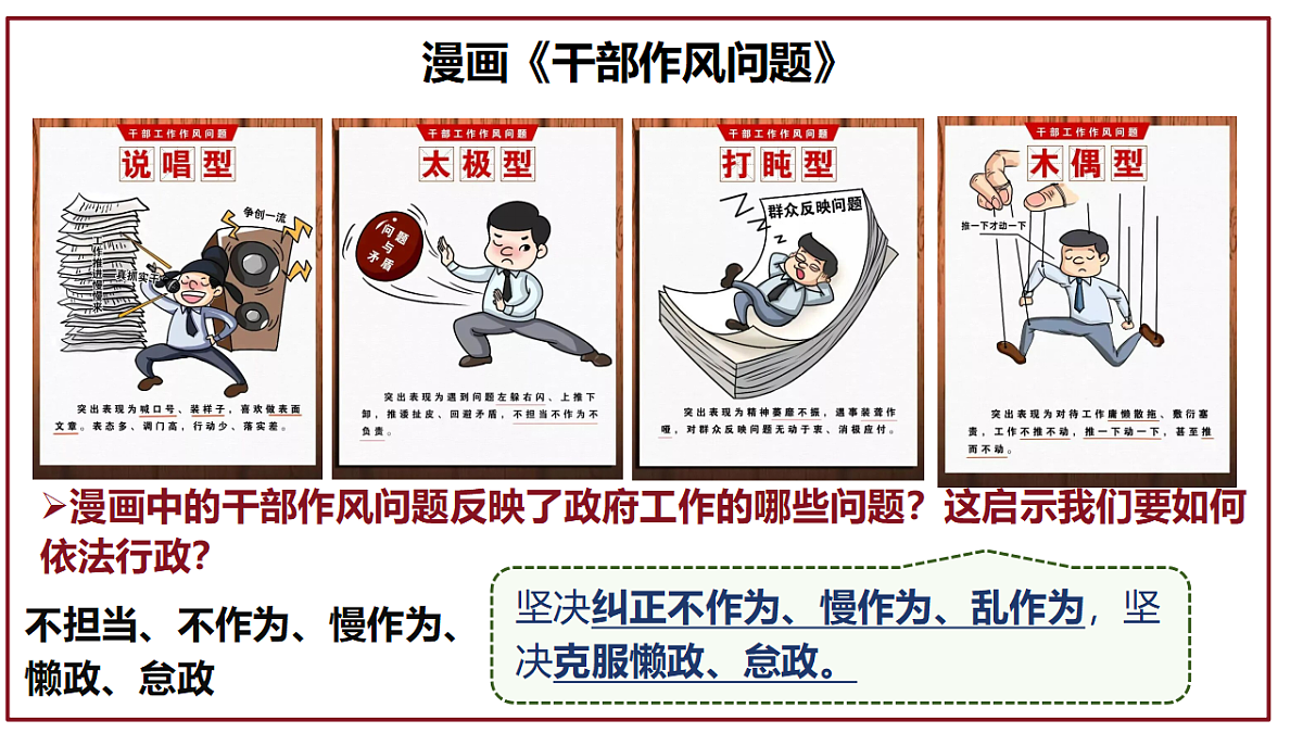 18298632第6页