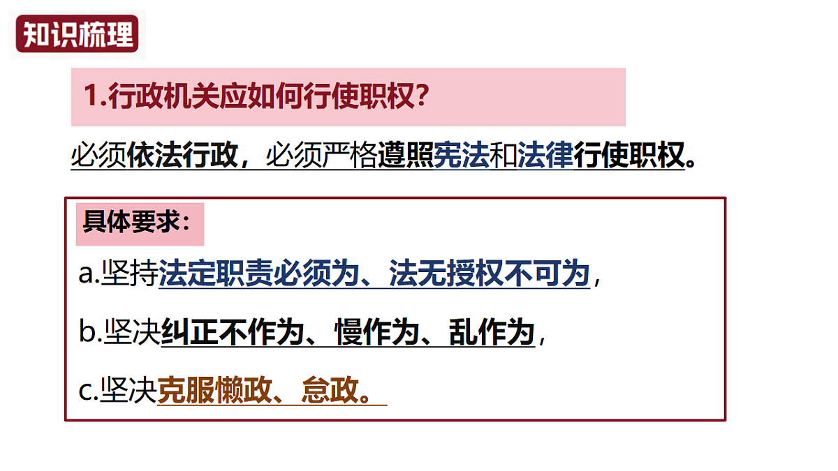 18298632第7页