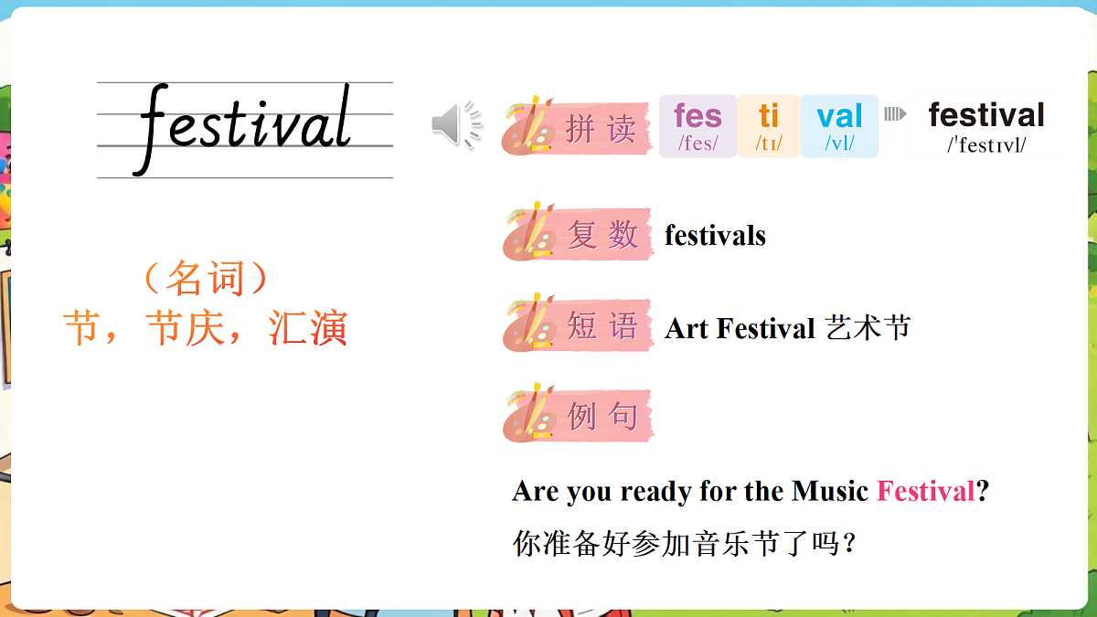 18298647第7页