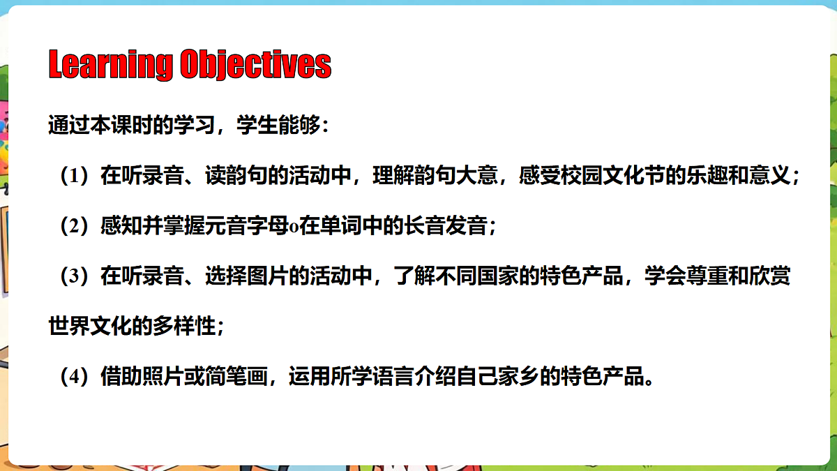 18298666第2页
