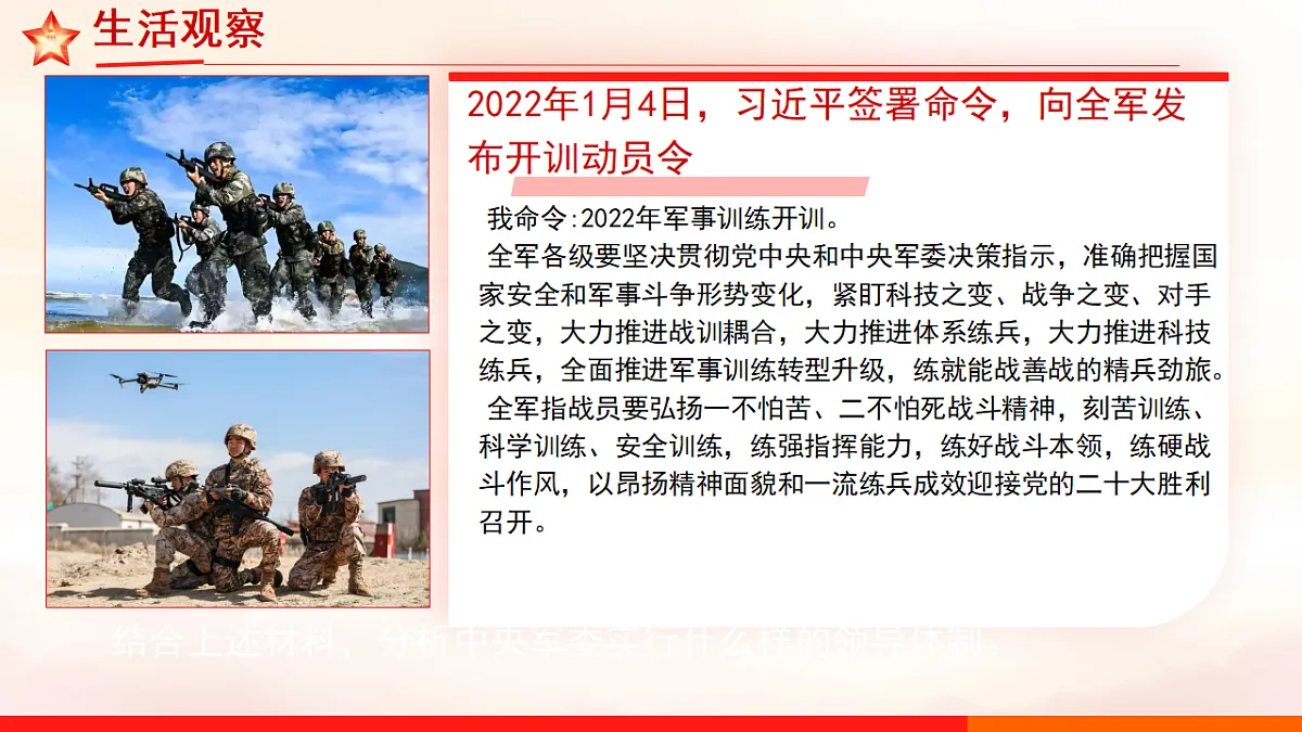 18298720第3页
