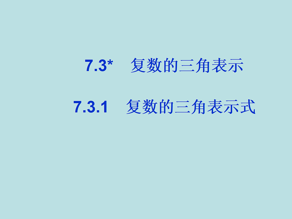 18298798第1页