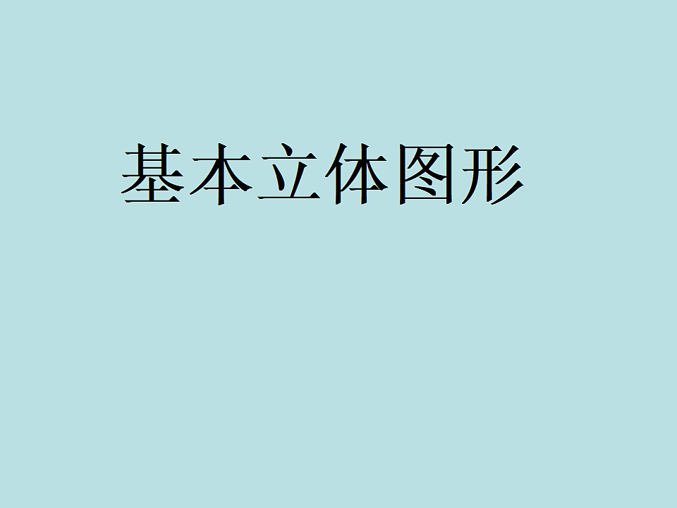 18298799第1页