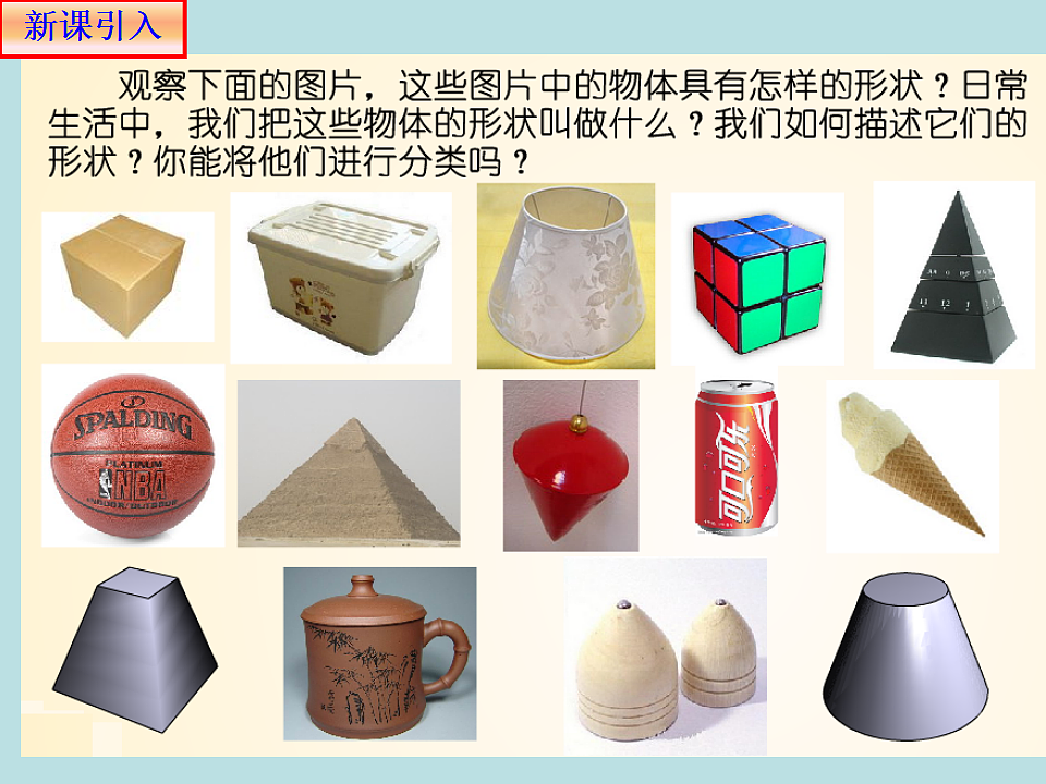 18298799第2页