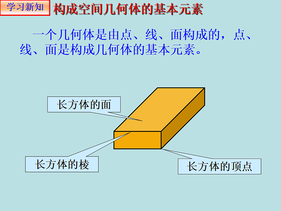 18298799第3页