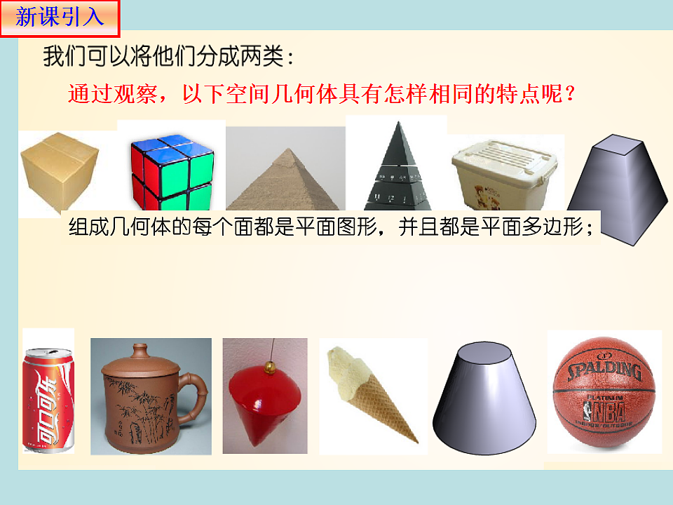 18298799第4页