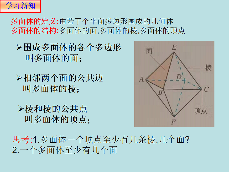 18298799第5页