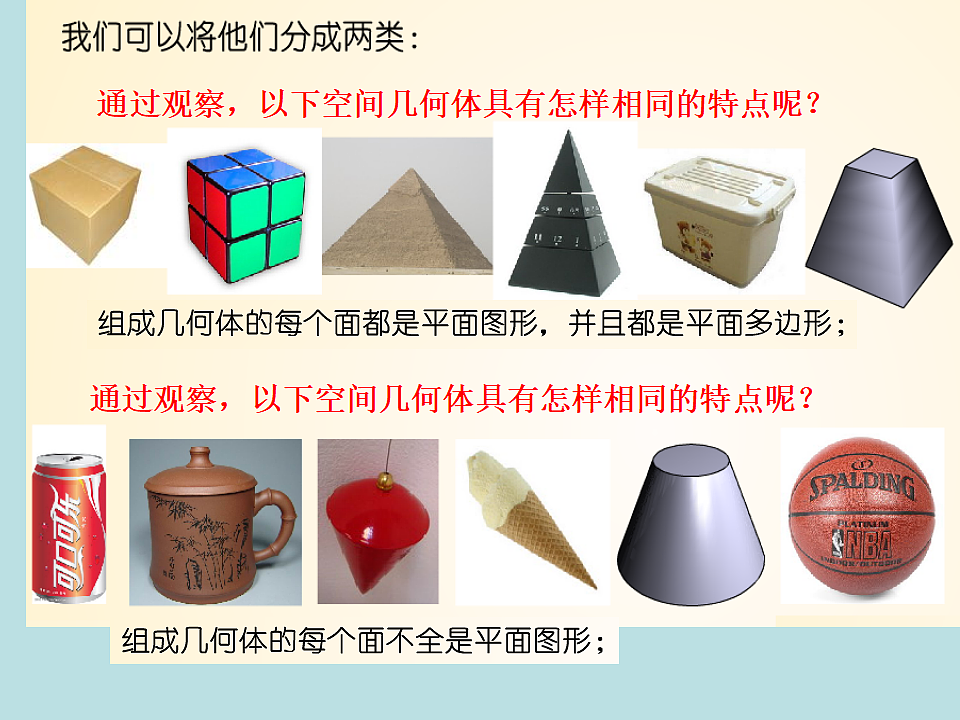 18298799第6页