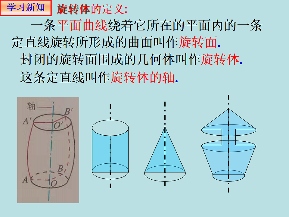 18298799第7页
