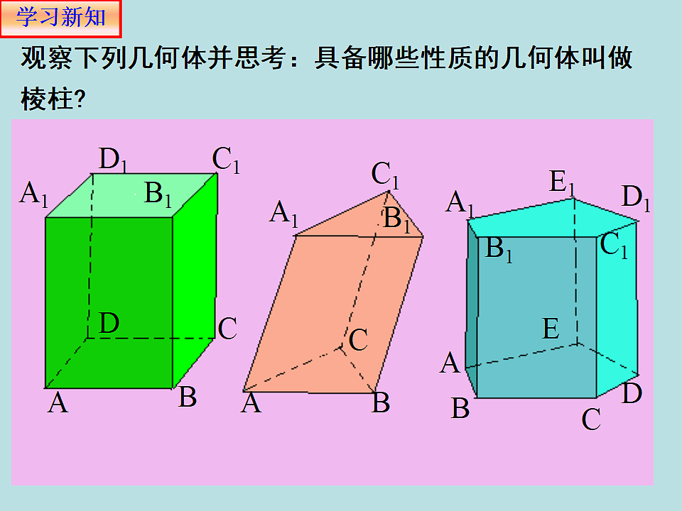 18298799第8页