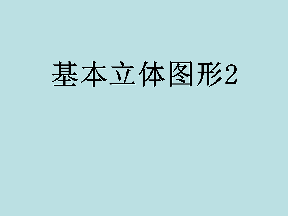 18298800第1页