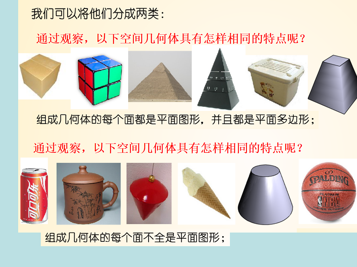 18298800第3页