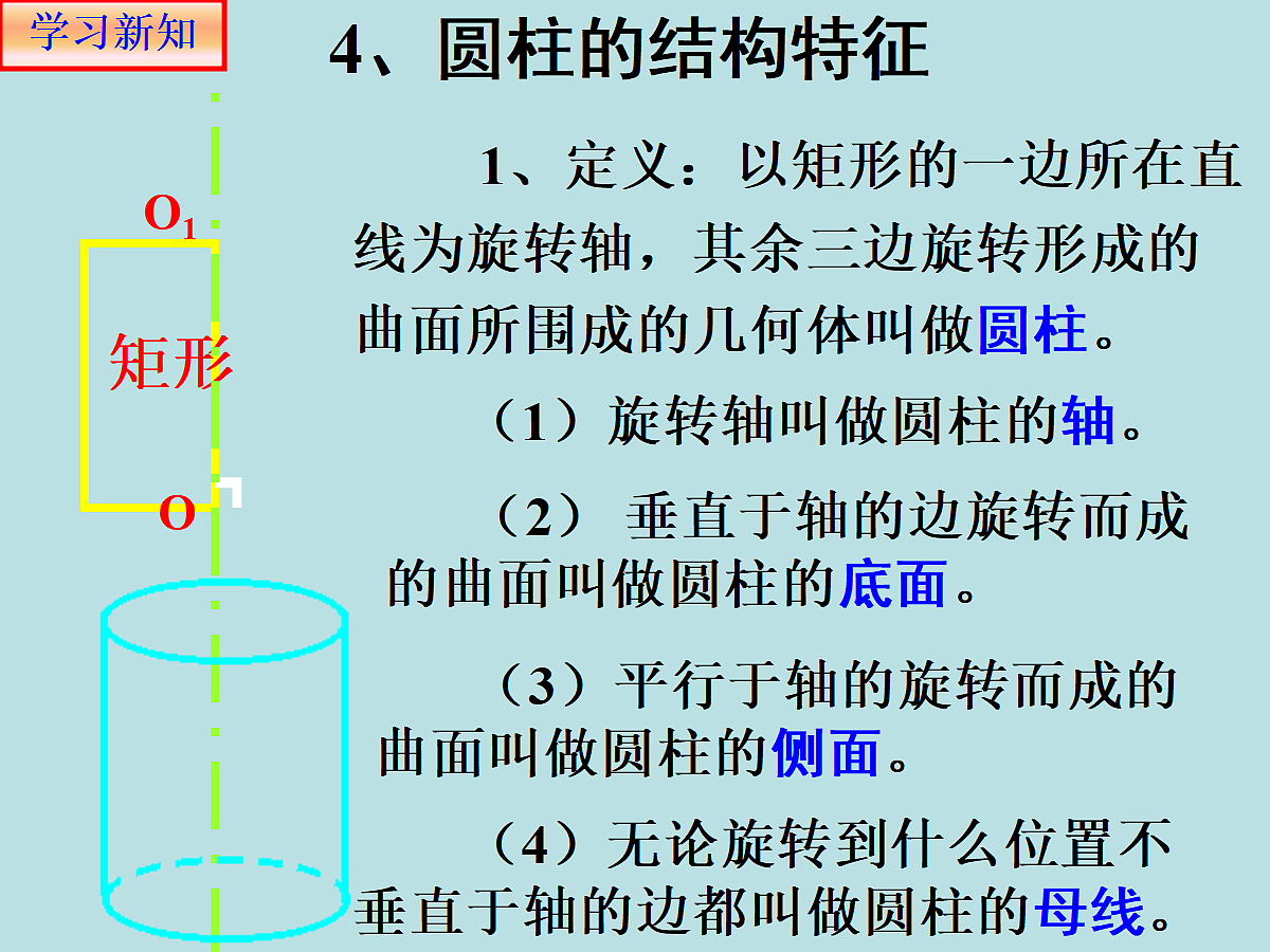 18298800第4页
