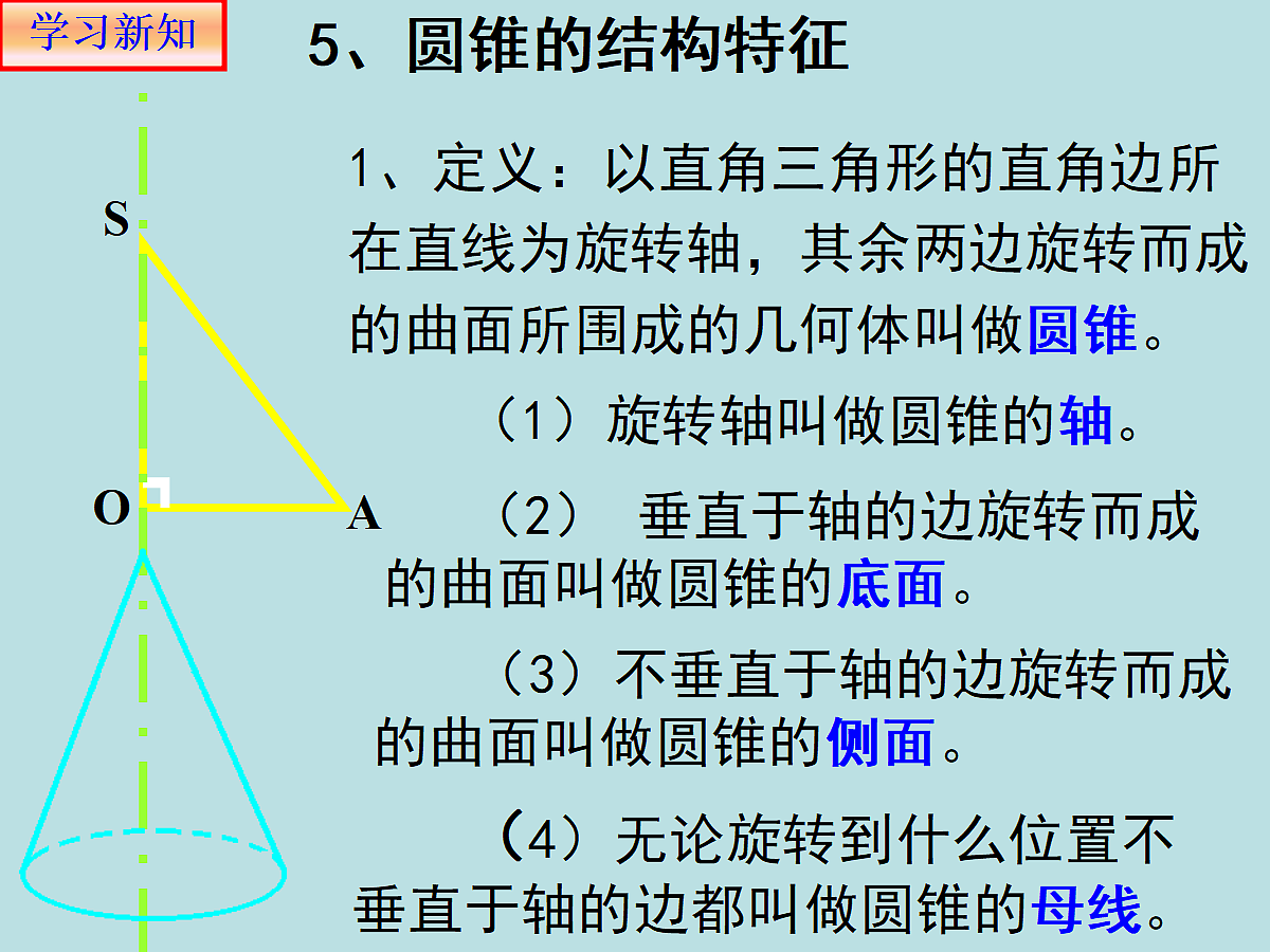 18298800第6页