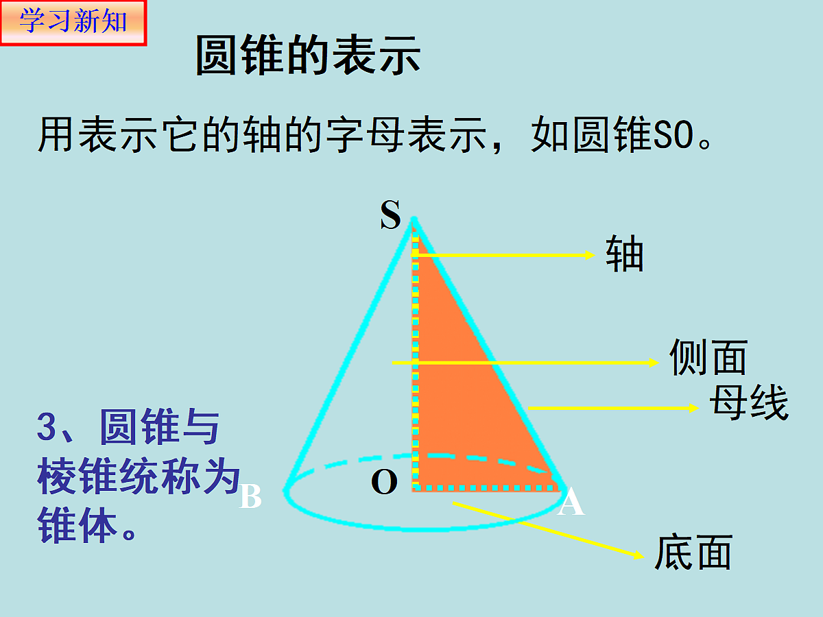 18298800第7页
