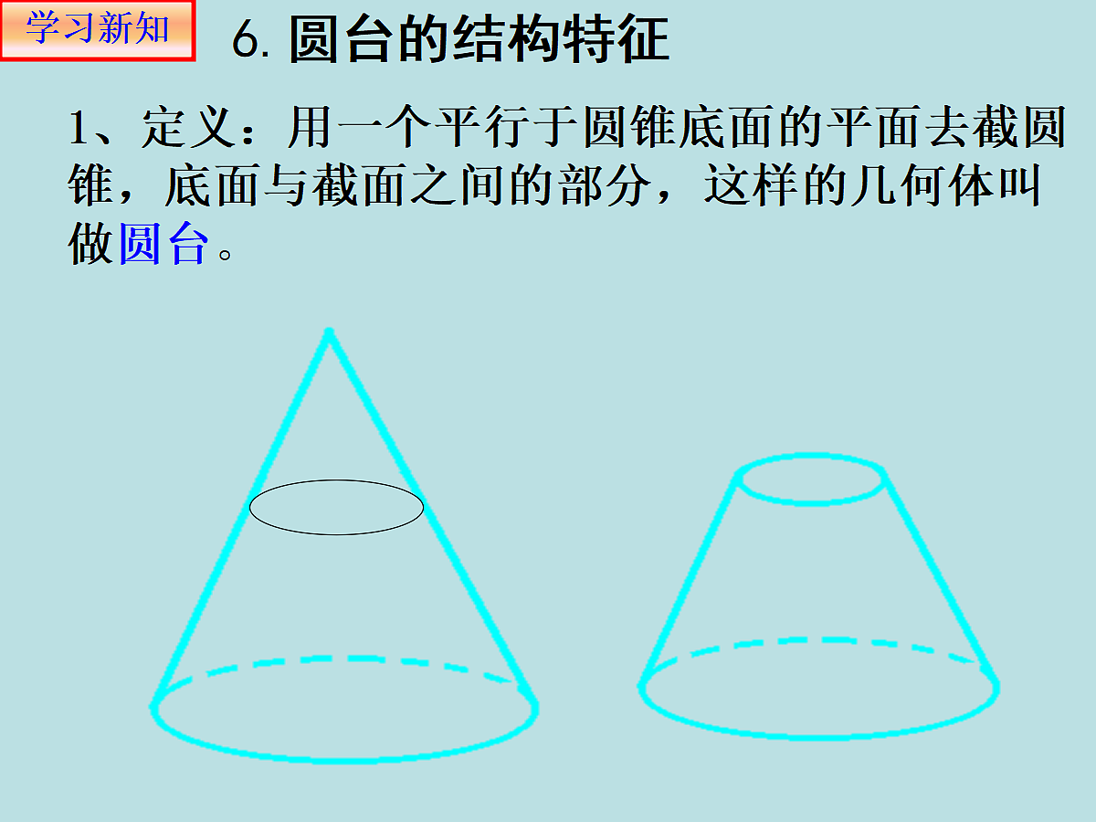 18298800第8页