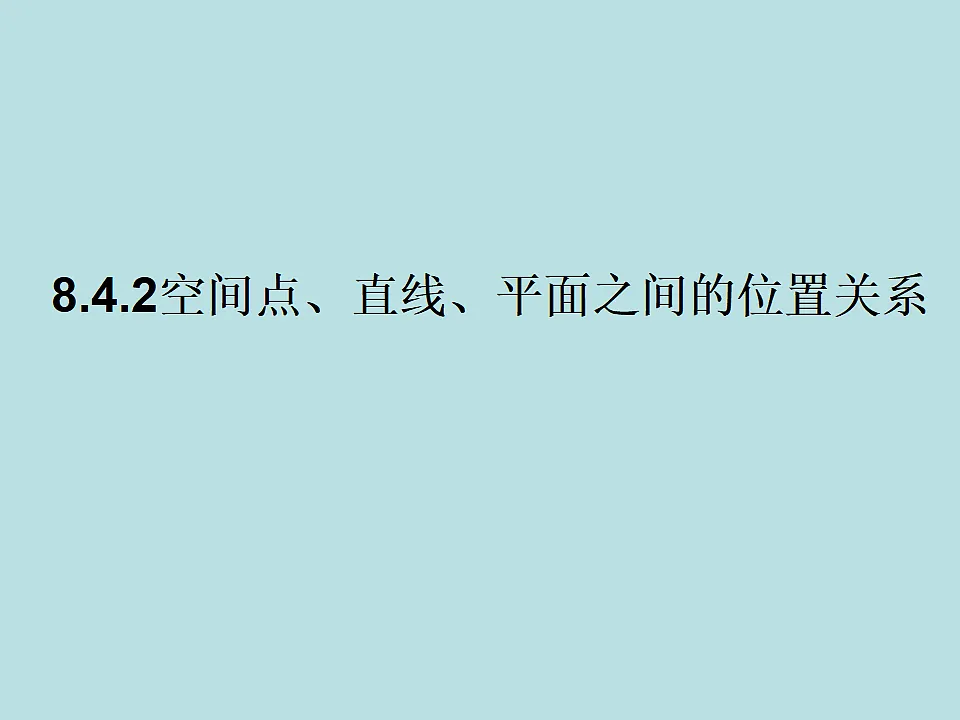 18298801第1页