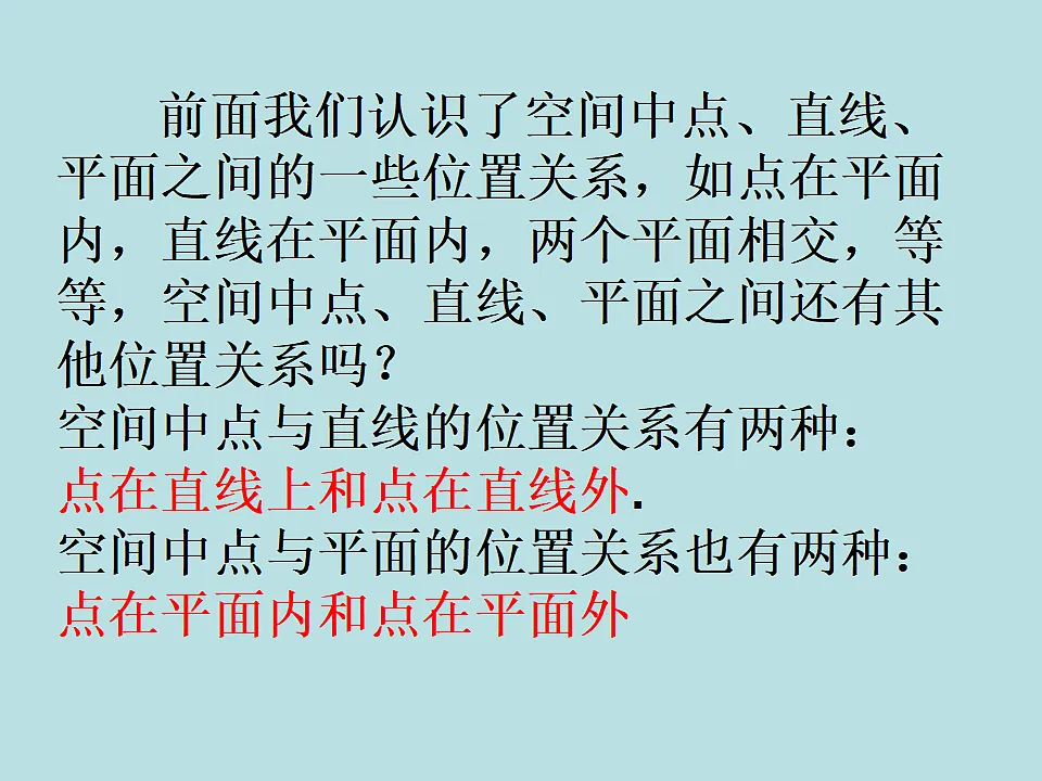 18298801第2页