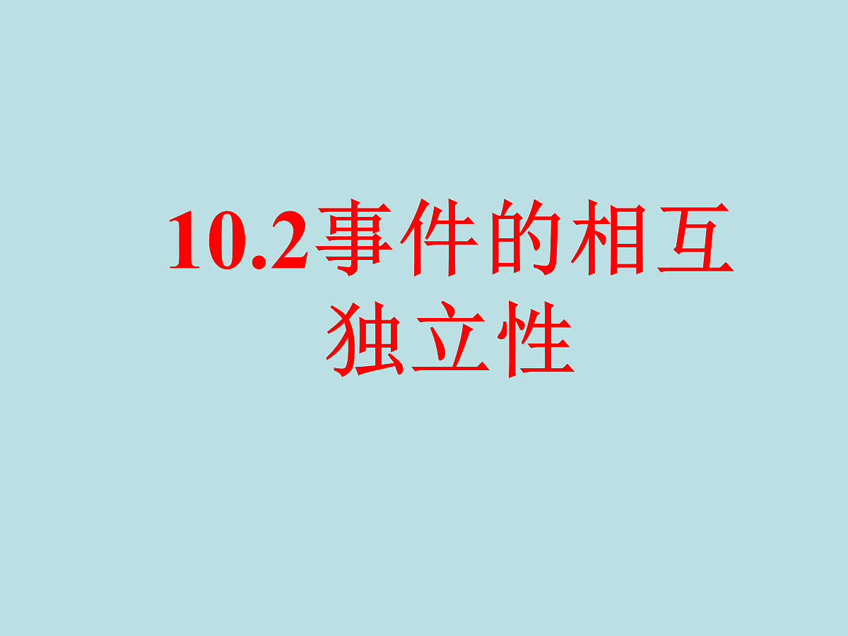 18298803第1页