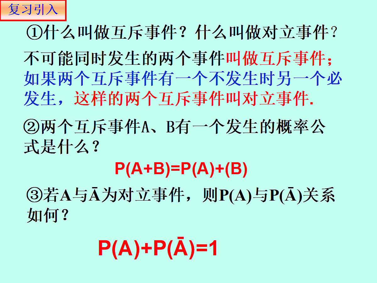 18298803第2页