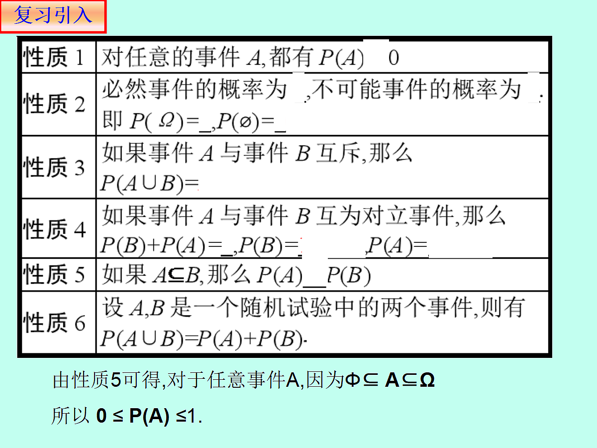 18298803第3页