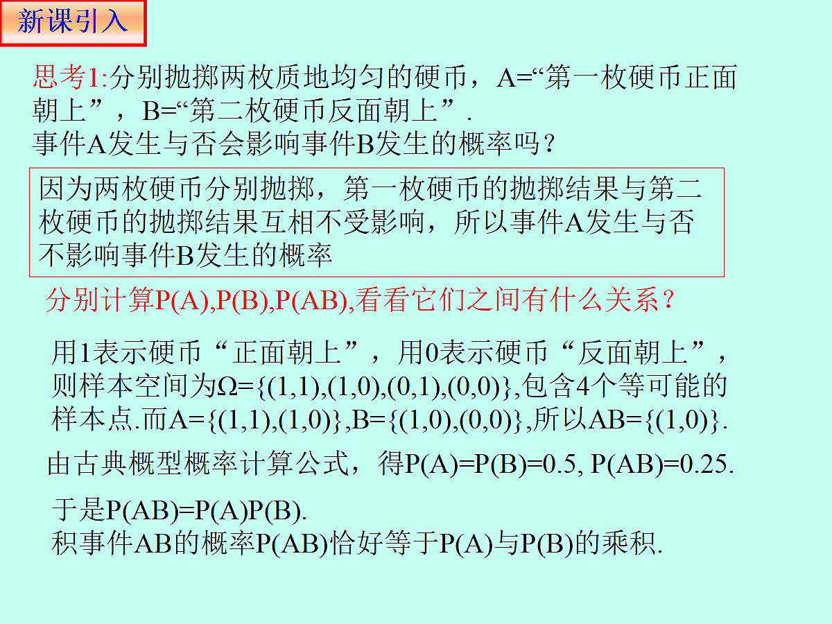 18298803第5页